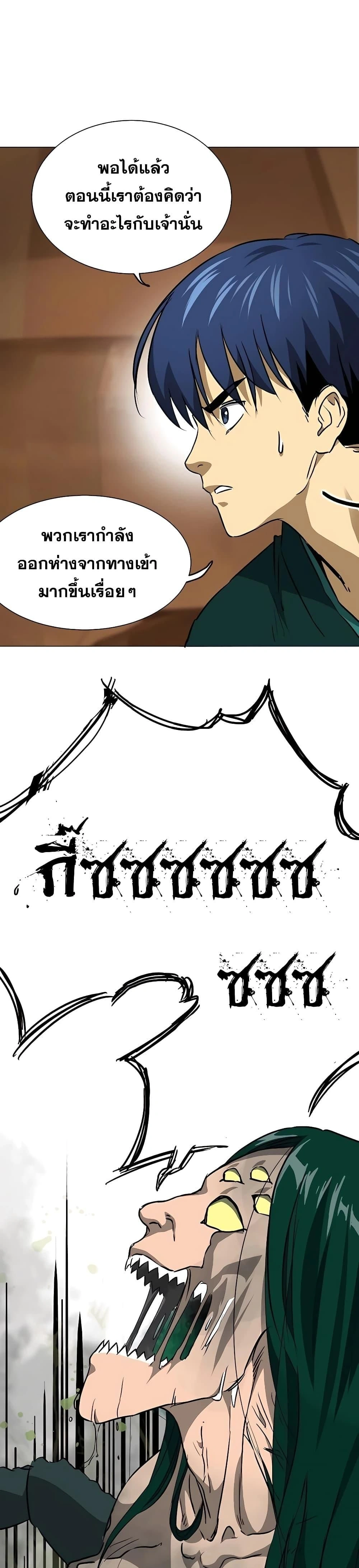 หน้าที่ 29