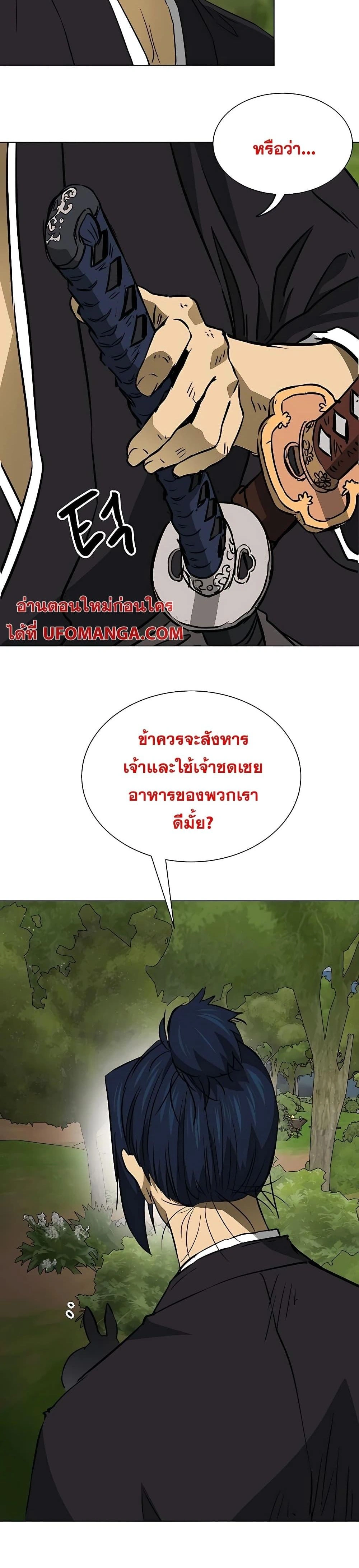 หน้าที่ 2
