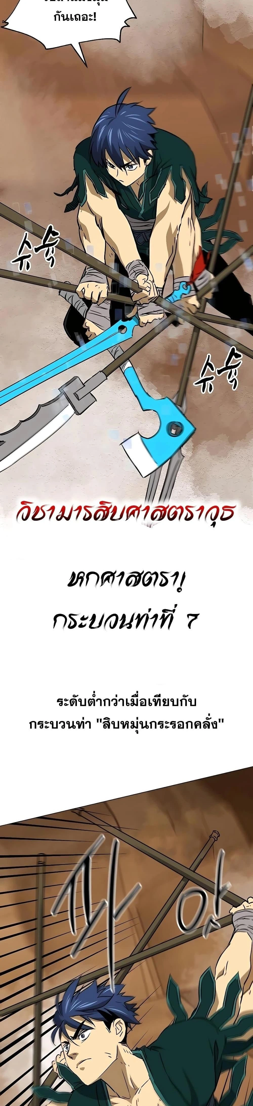 หน้าที่ 35