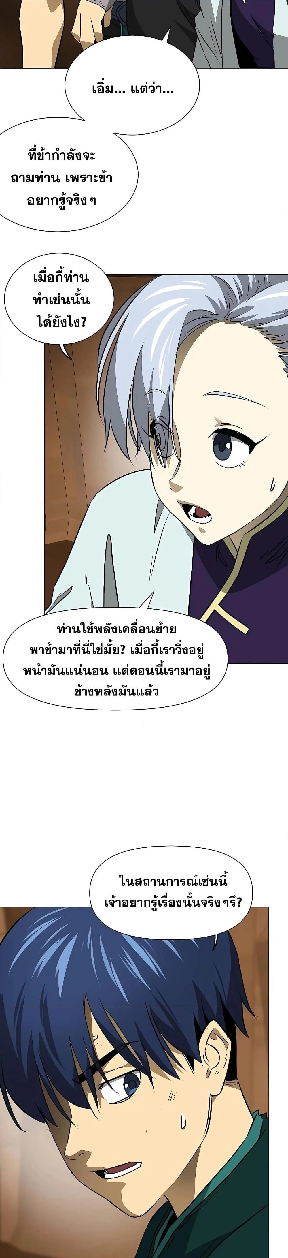 หน้าที่ 27