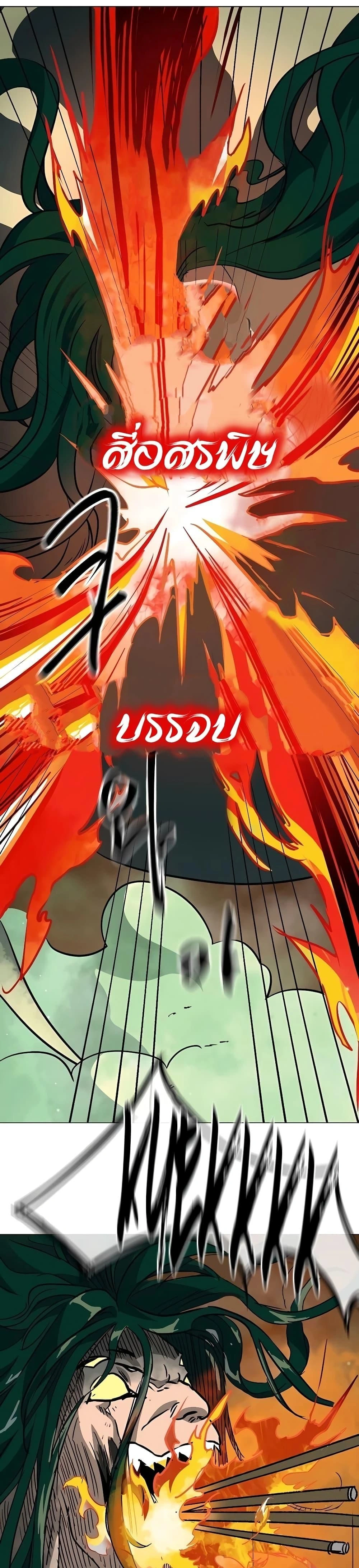 หน้าที่ 47