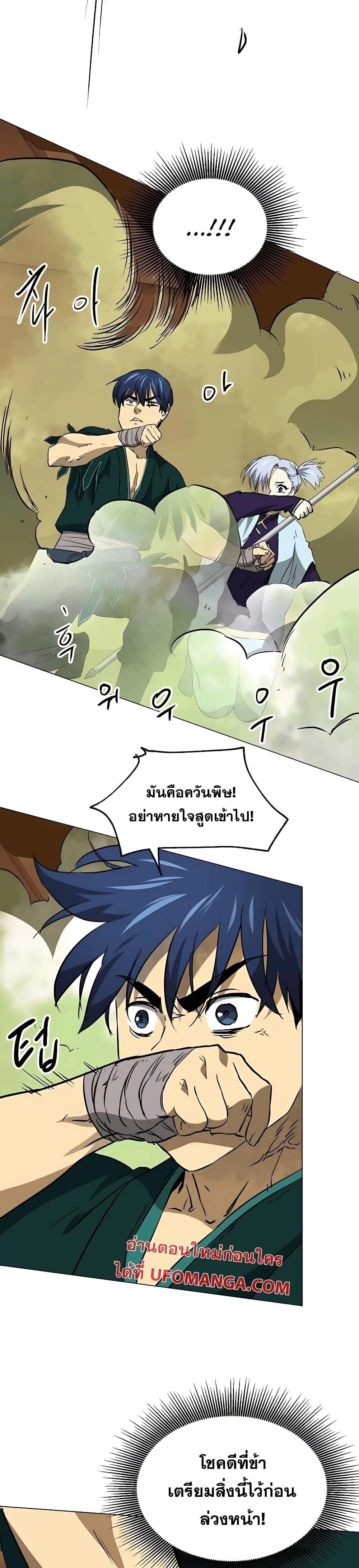 หน้าที่ 31