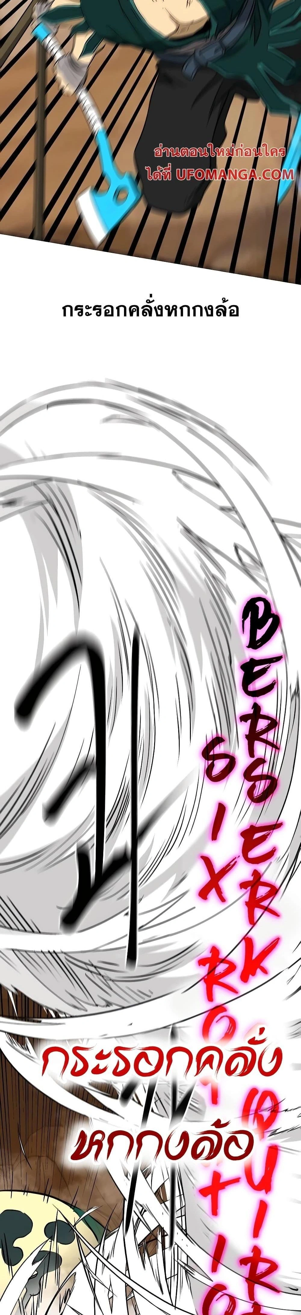 หน้าที่ 36