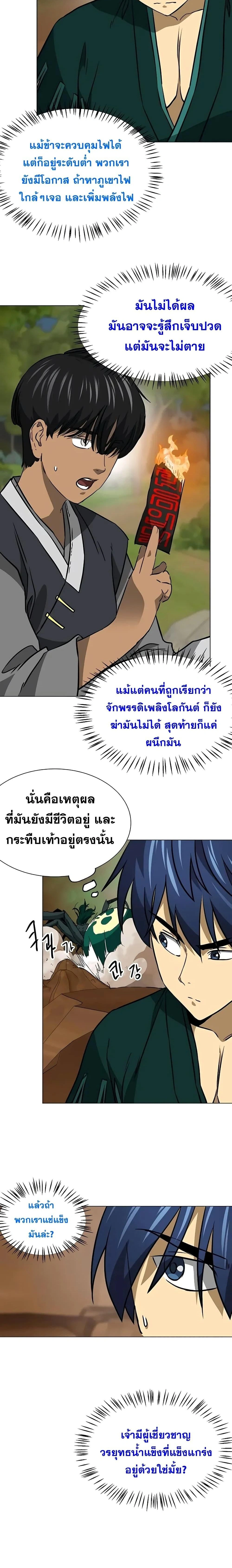 หน้าที่ 2