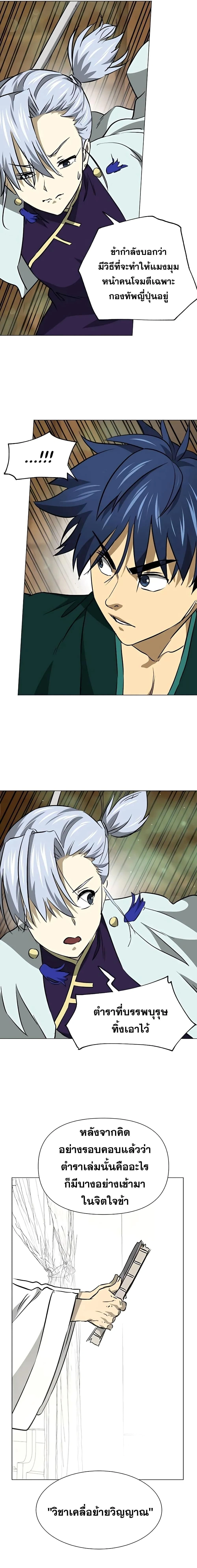 หน้าที่ 32