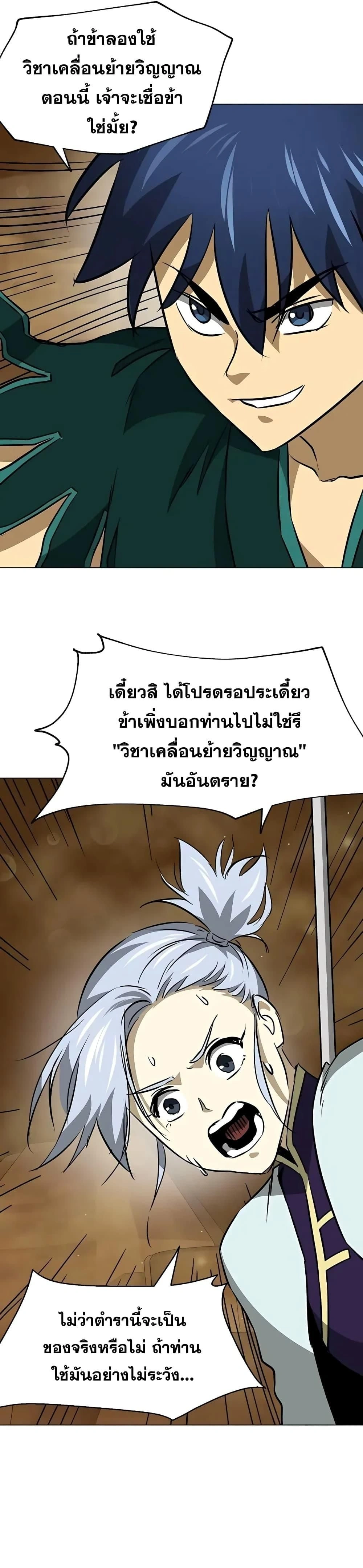 หน้าที่ 47