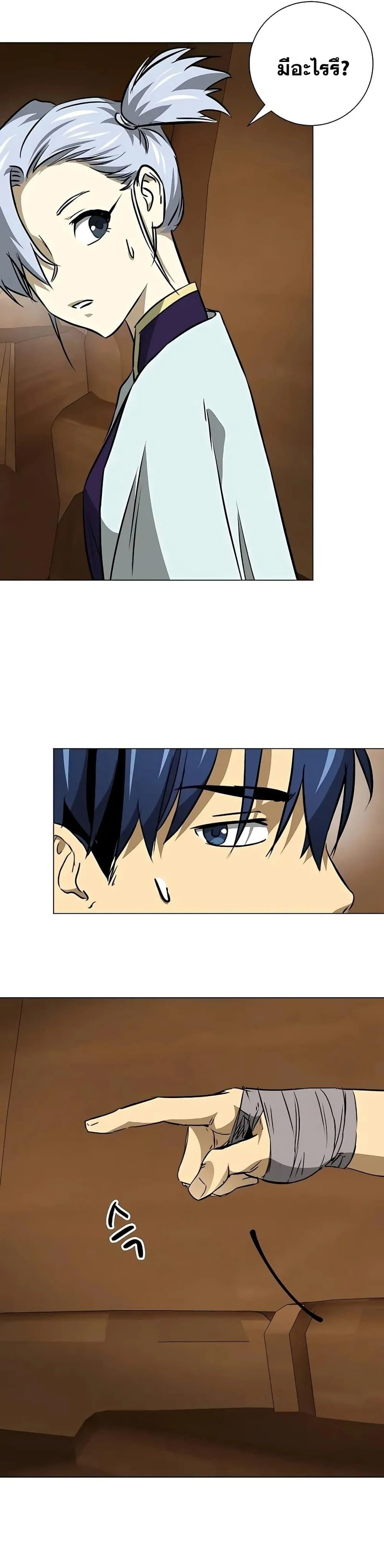 หน้าที่ 20