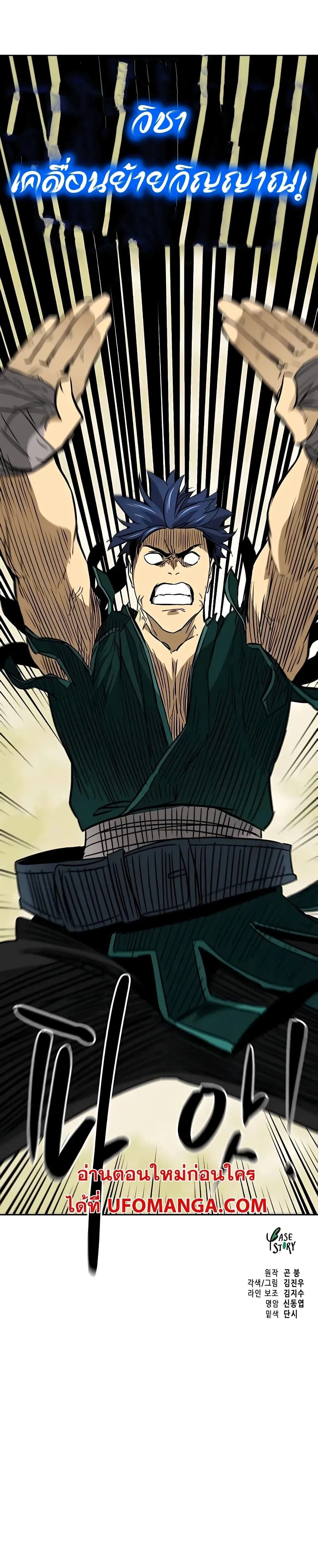 หน้าที่ 50