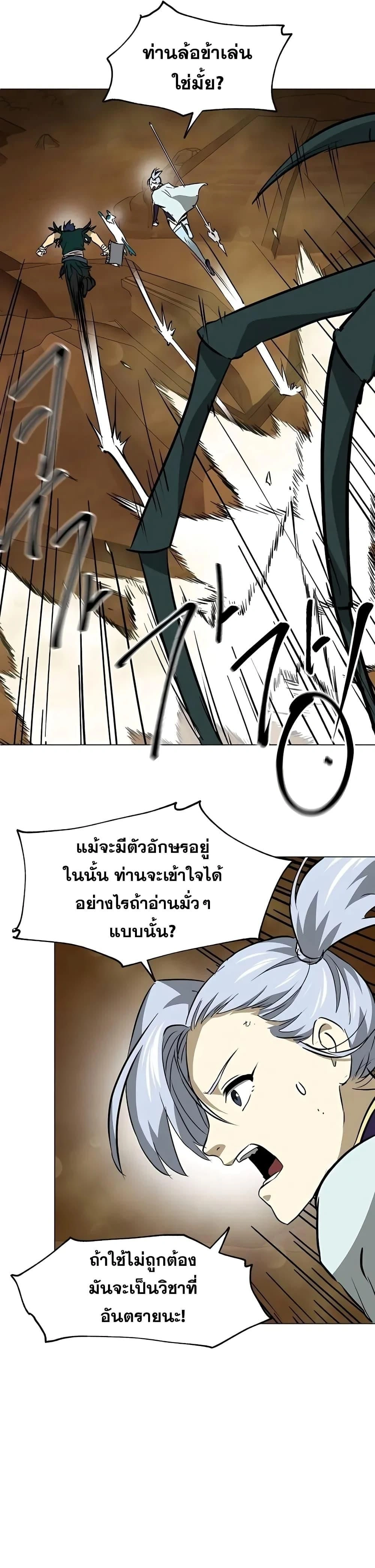 หน้าที่ 45