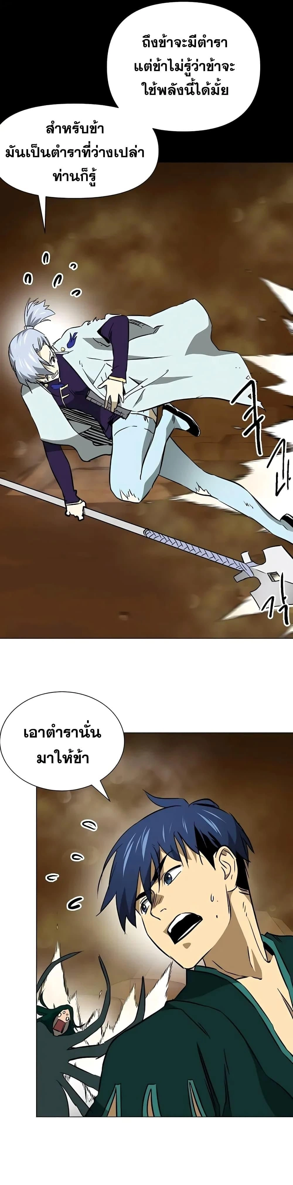 หน้าที่ 41