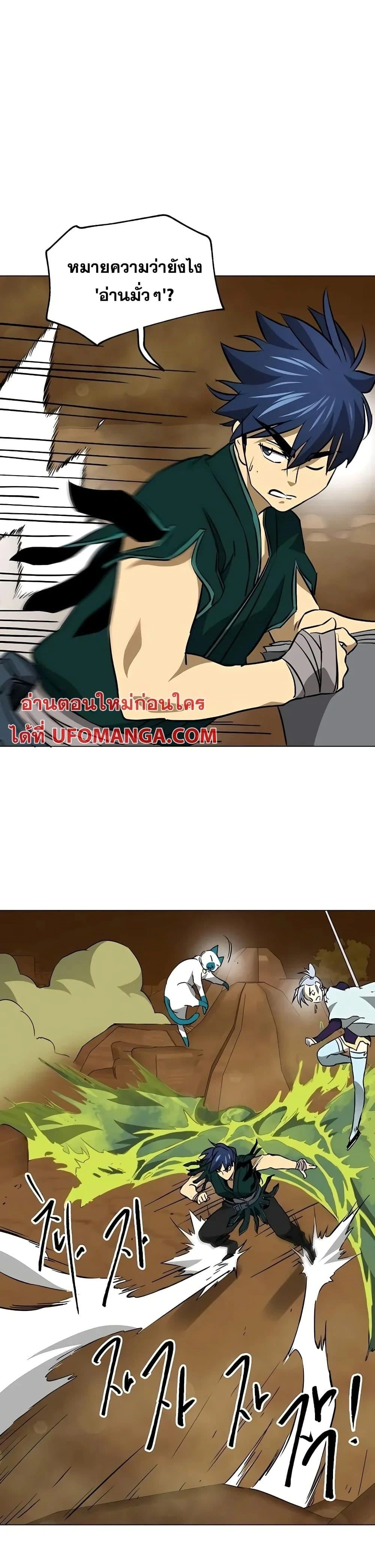 หน้าที่ 46