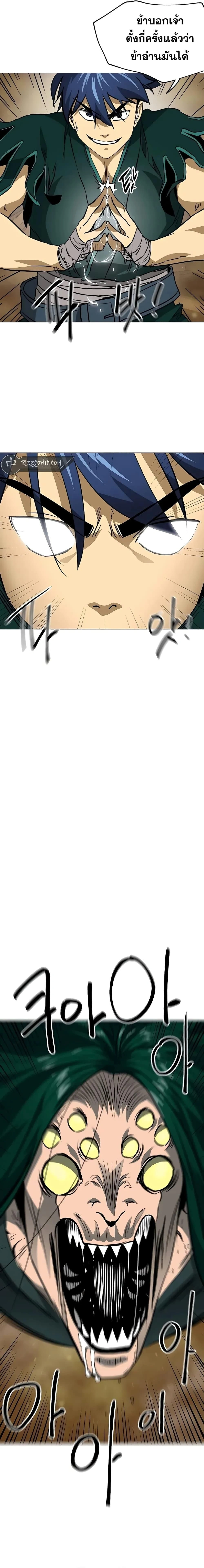 หน้าที่ 49