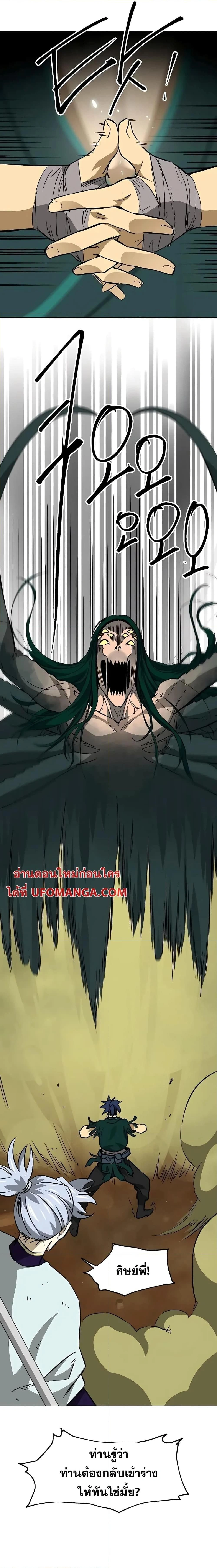 หน้าที่ 48