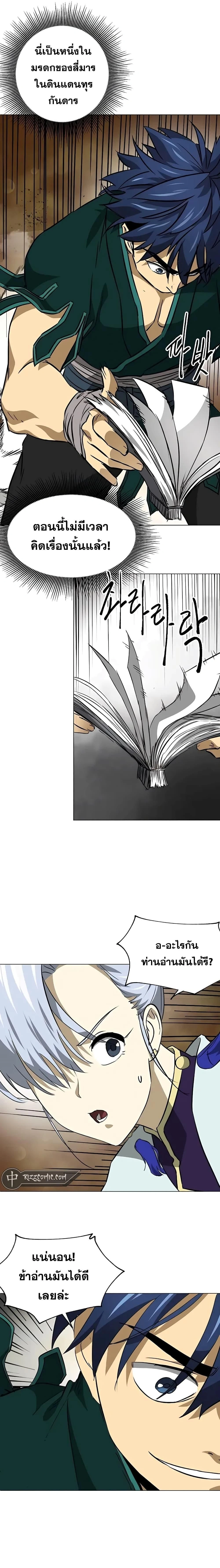 หน้าที่ 44