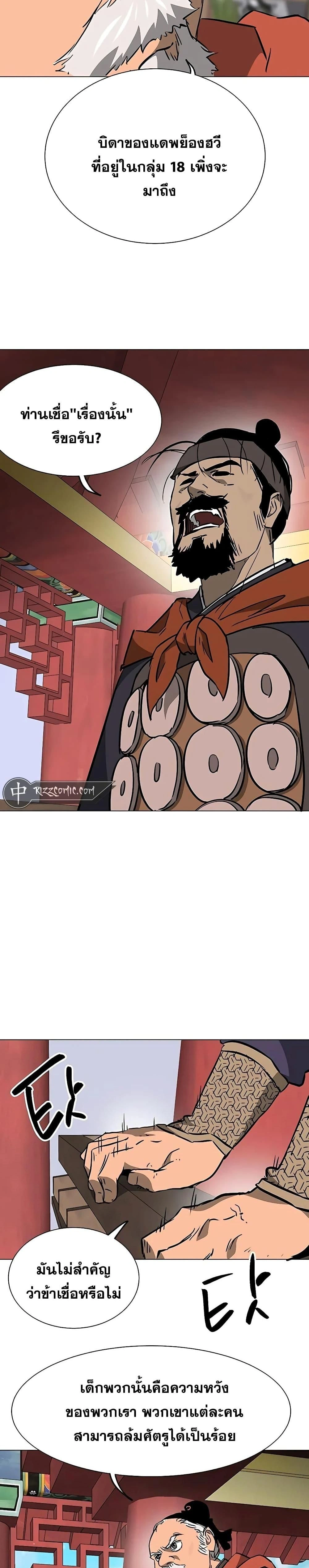 หน้าที่ 35