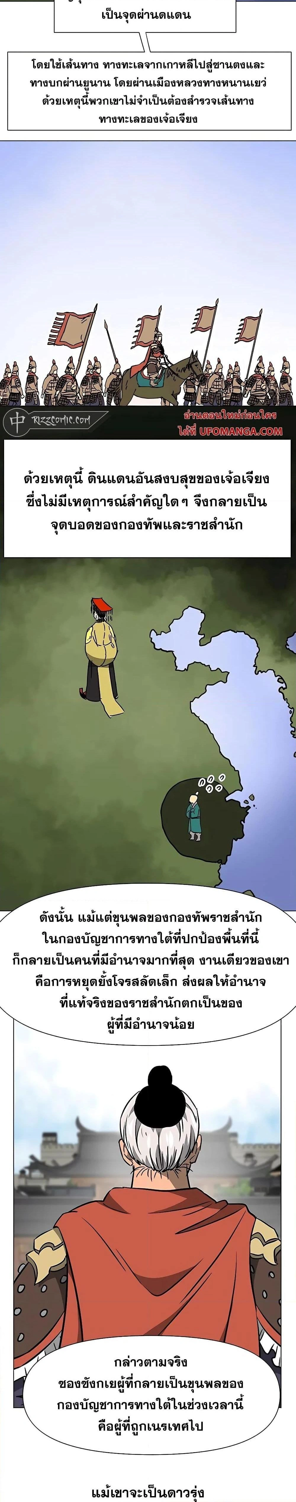 หน้าที่ 2