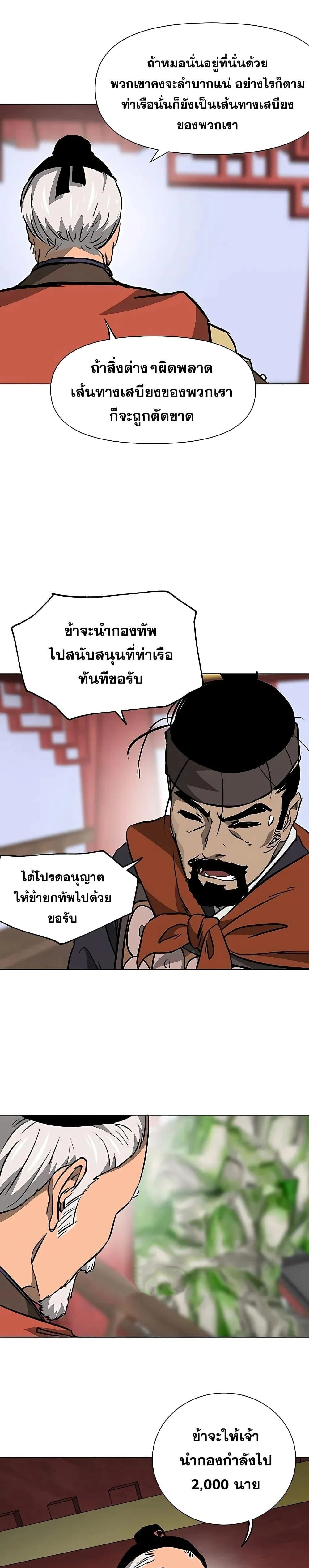 หน้าที่ 33