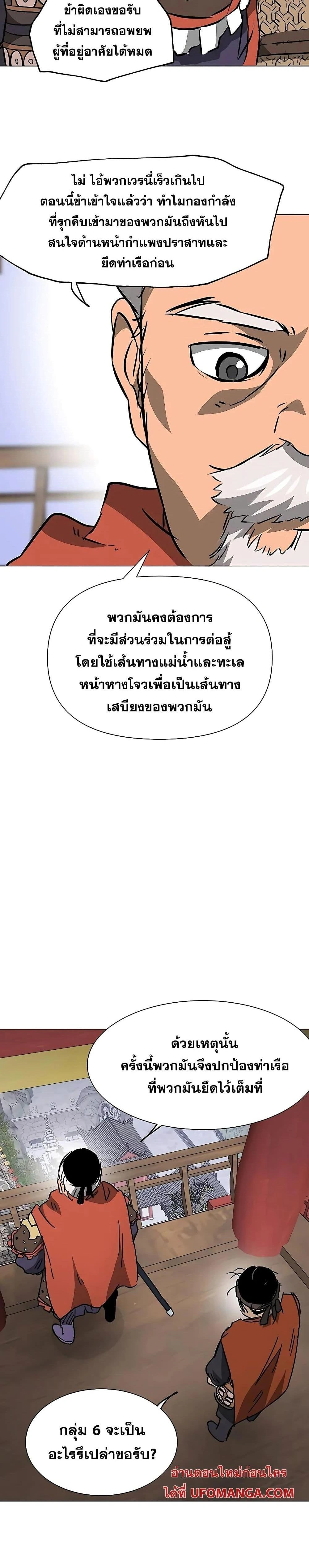 หน้าที่ 32