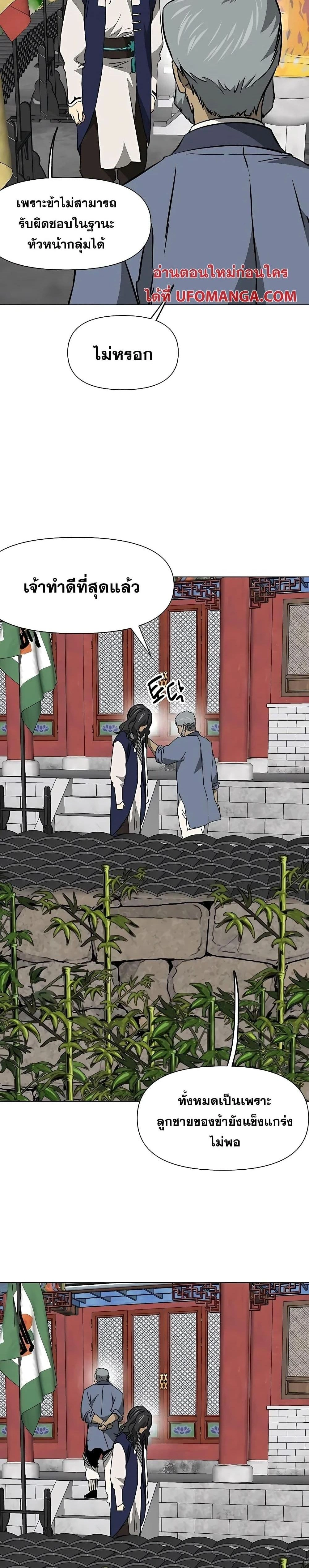 หน้าที่ 38