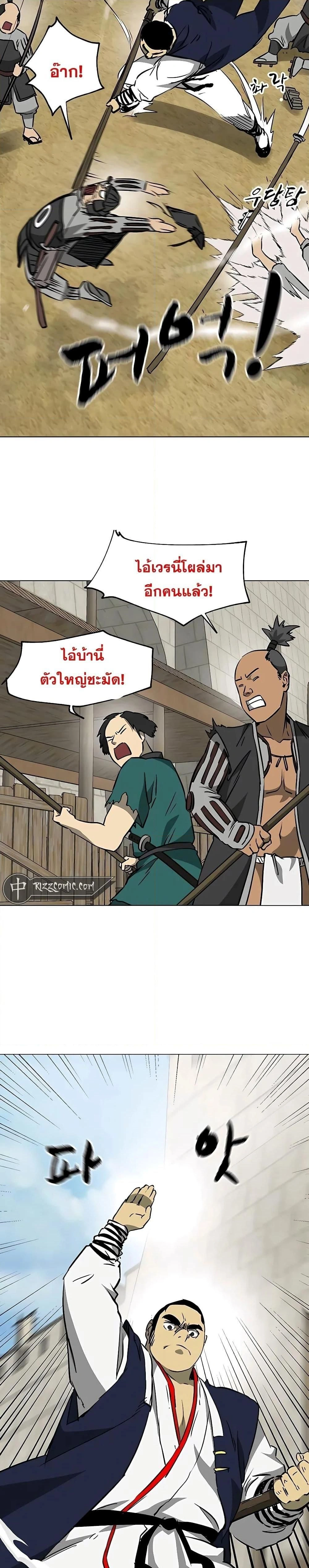หน้าที่ 13