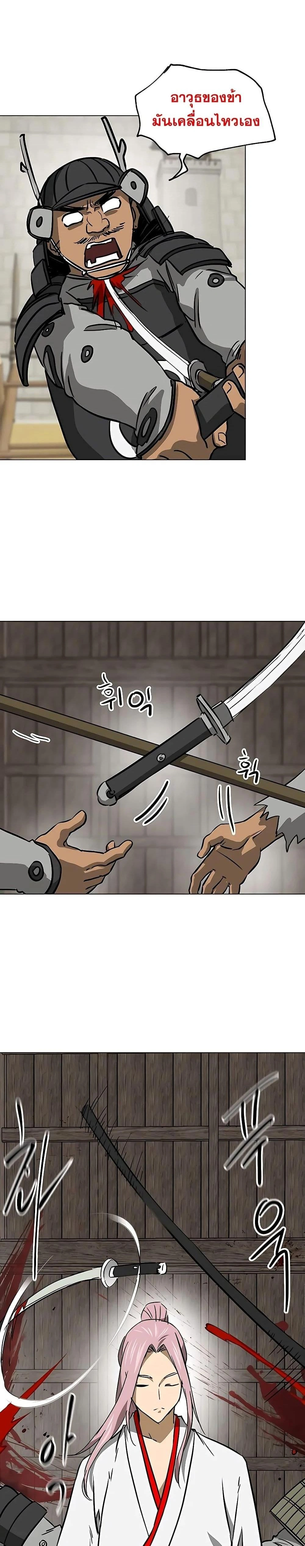 หน้าที่ 28