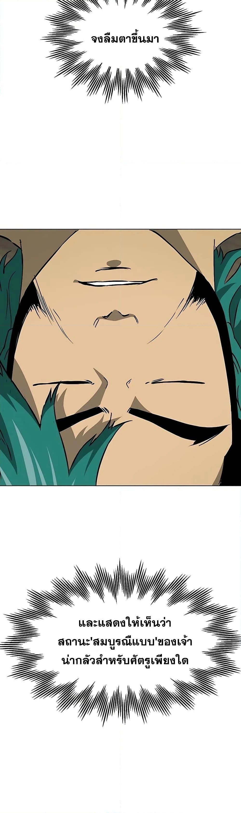 หน้าที่ 47