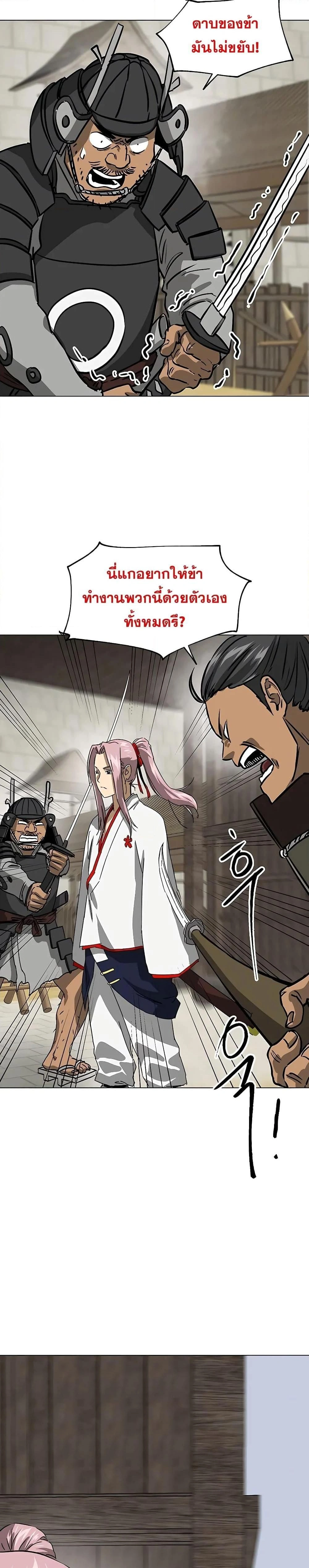 หน้าที่ 25