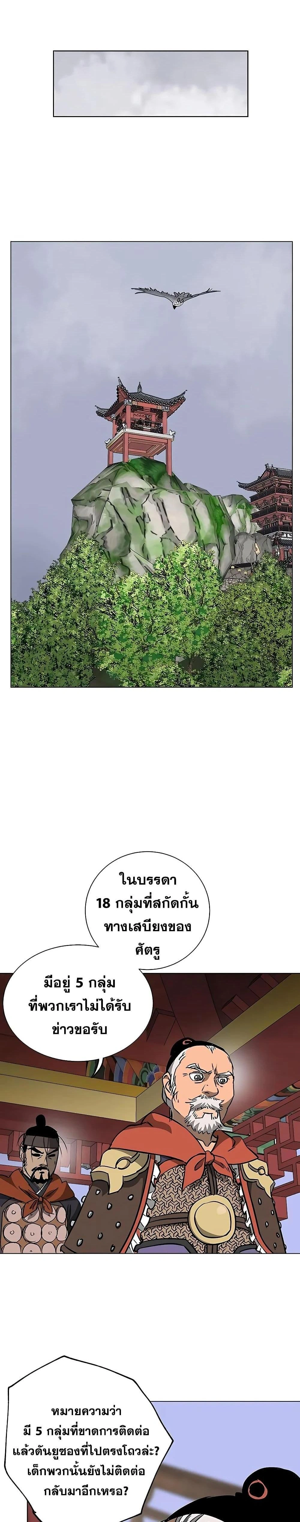 หน้าที่ 30