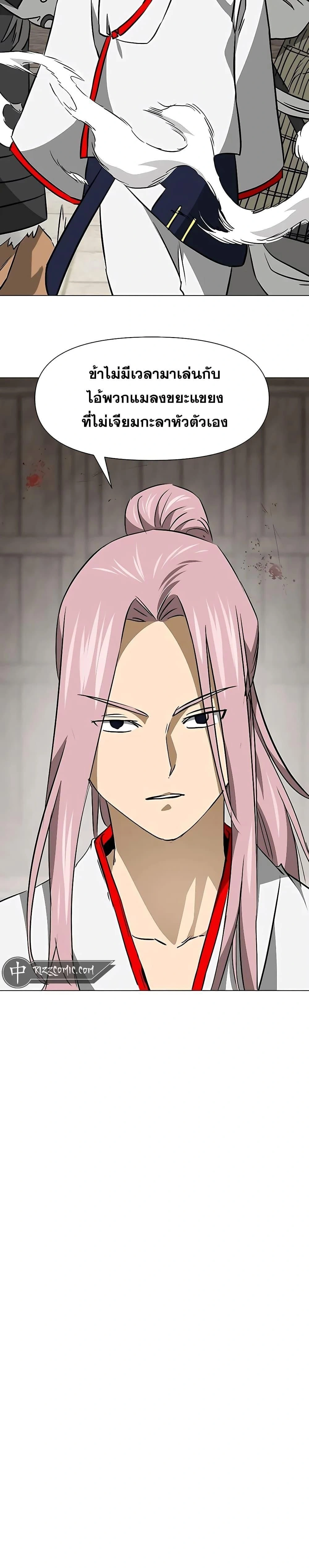 หน้าที่ 29