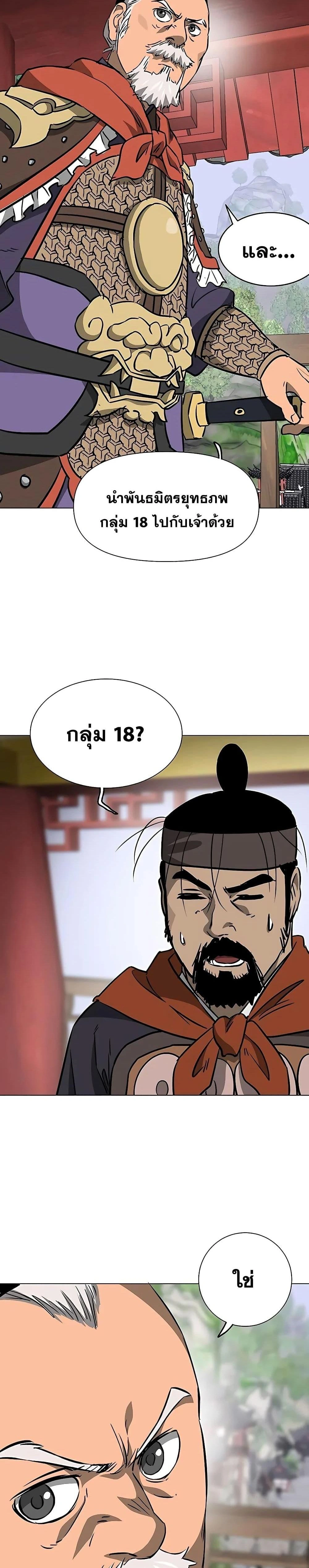 หน้าที่ 34