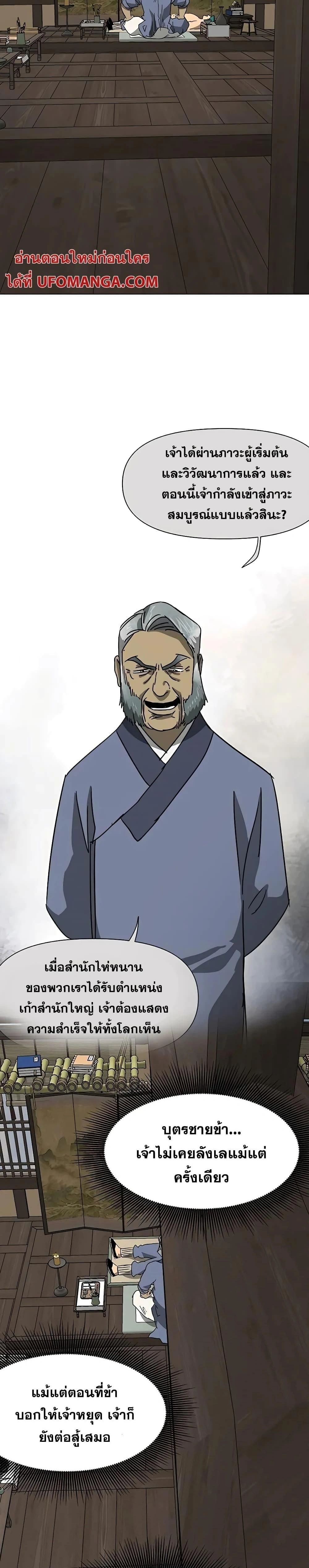 หน้าที่ 43