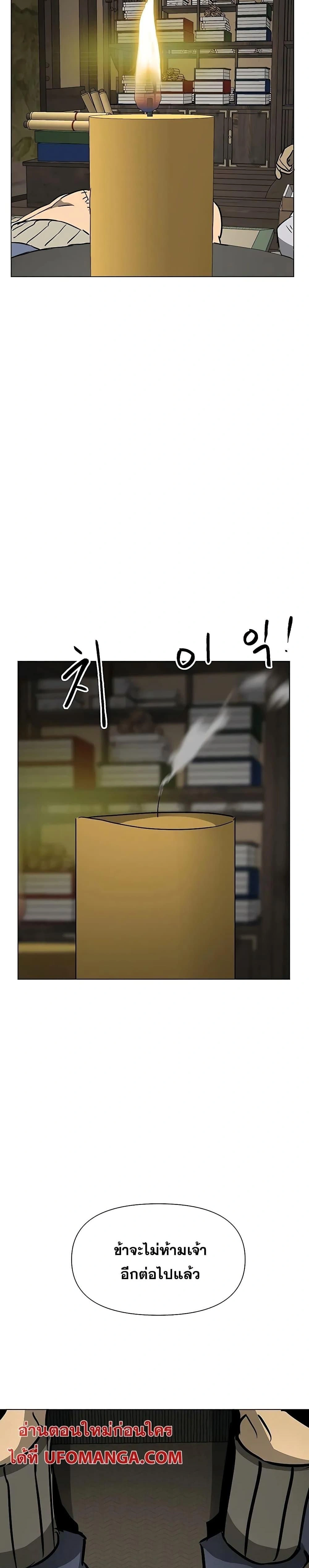 หน้าที่ 45