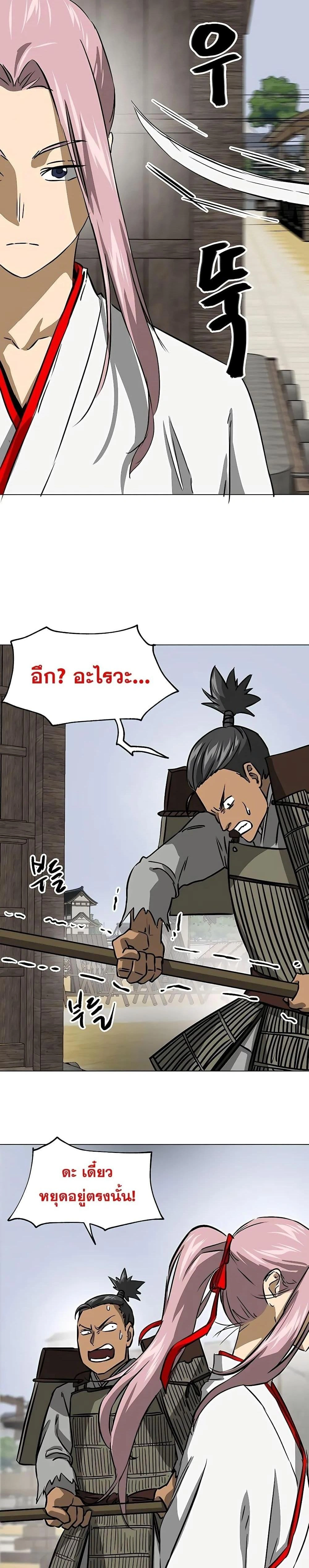 หน้าที่ 26