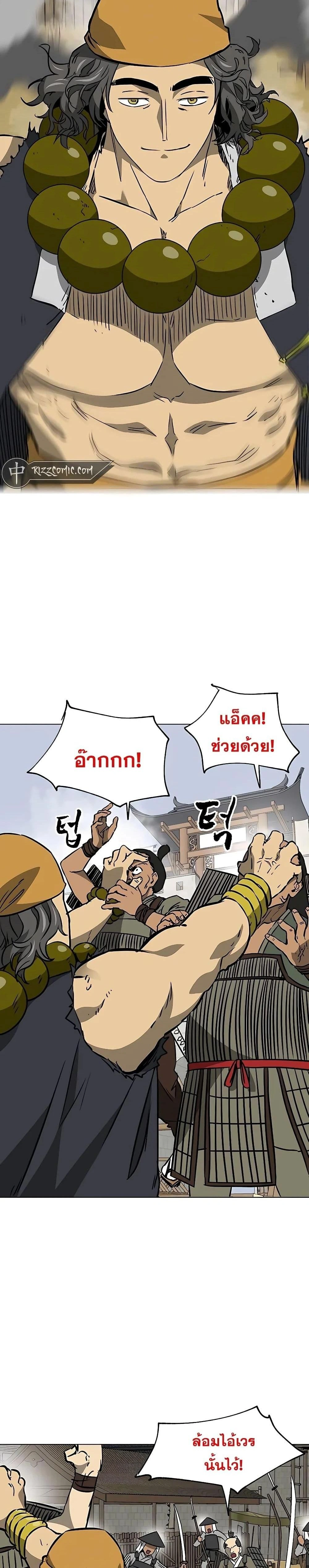 หน้าที่ 8