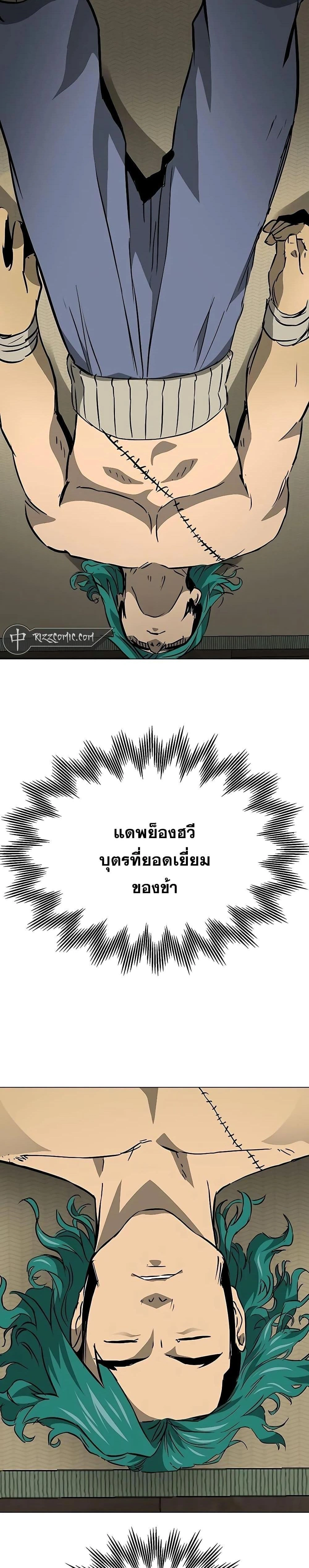 หน้าที่ 46