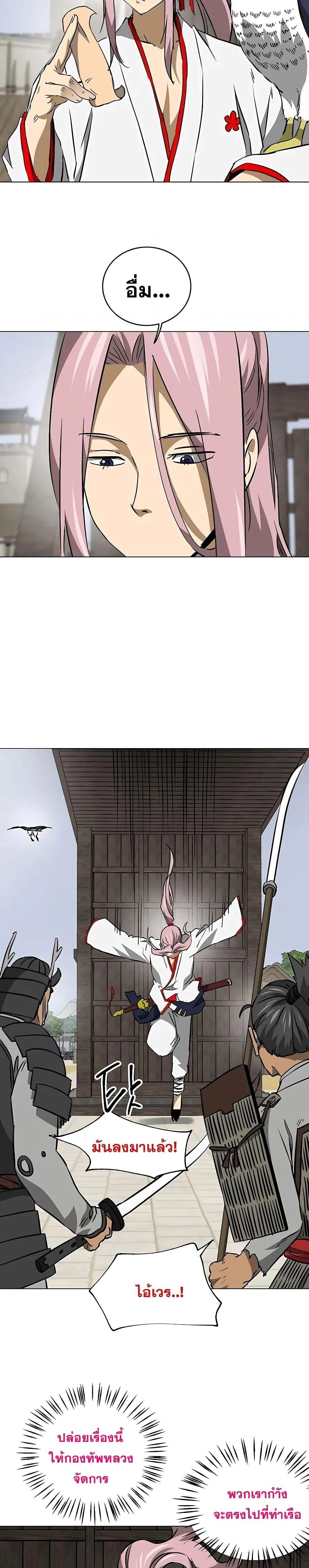 หน้าที่ 22