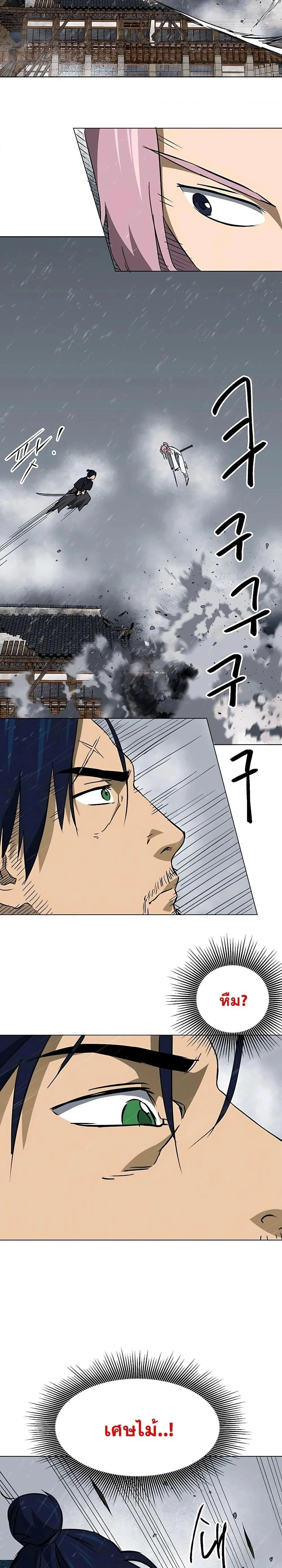 หน้าที่ 32