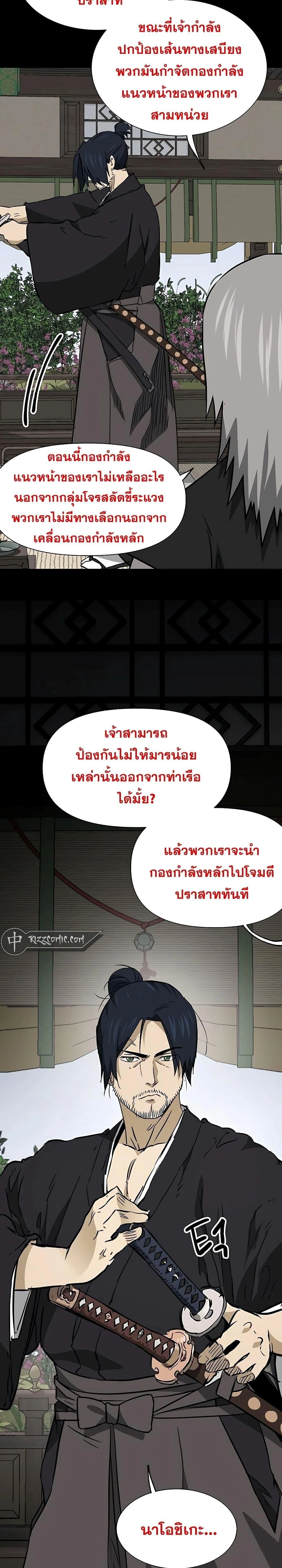 หน้าที่ 19