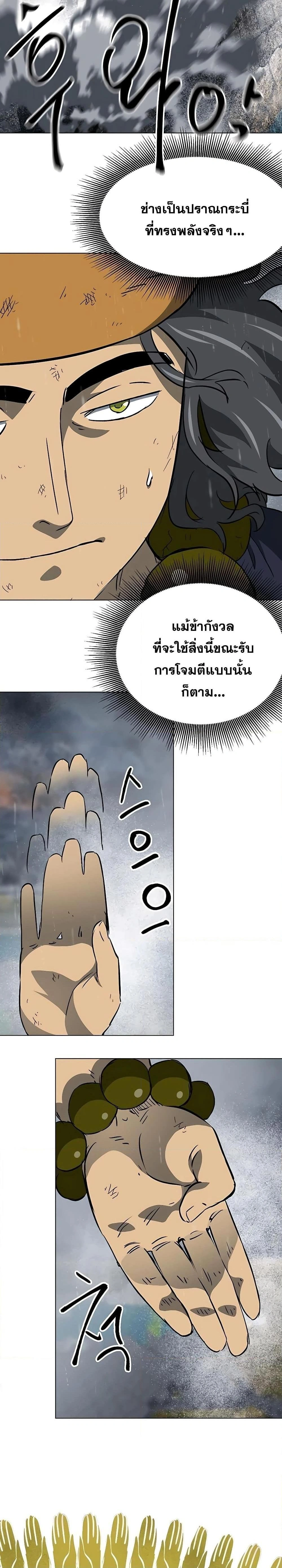 หน้าที่ 42