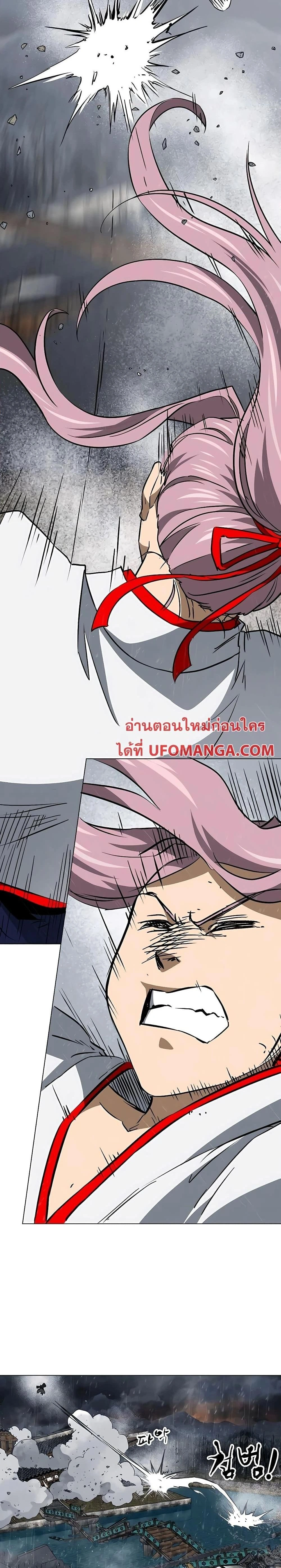 หน้าที่ 38