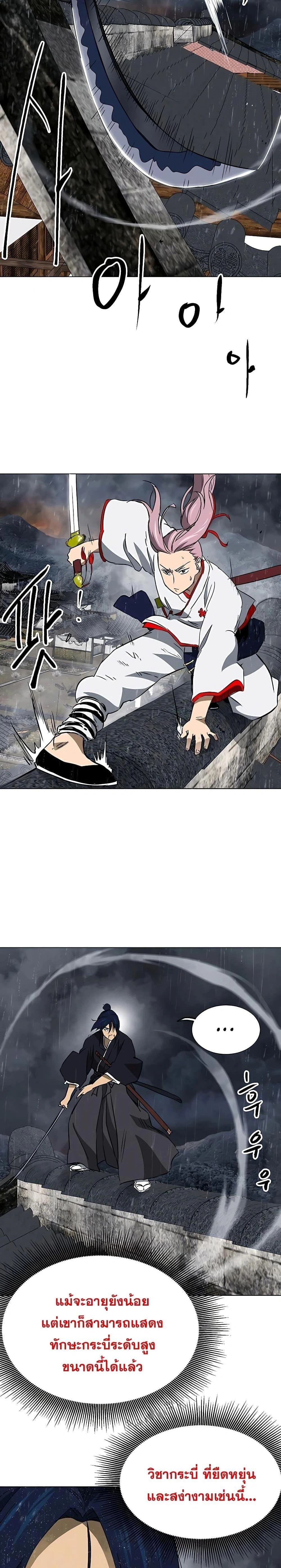 หน้าที่ 28