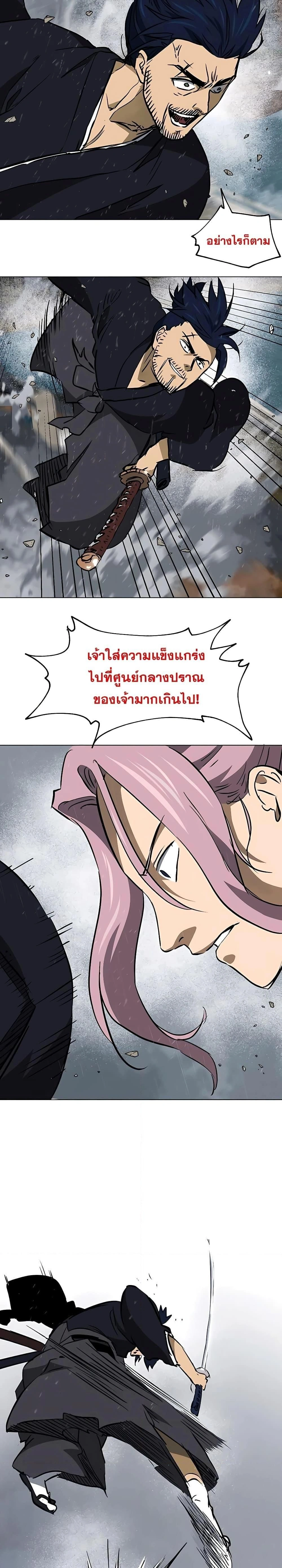 หน้าที่ 37
