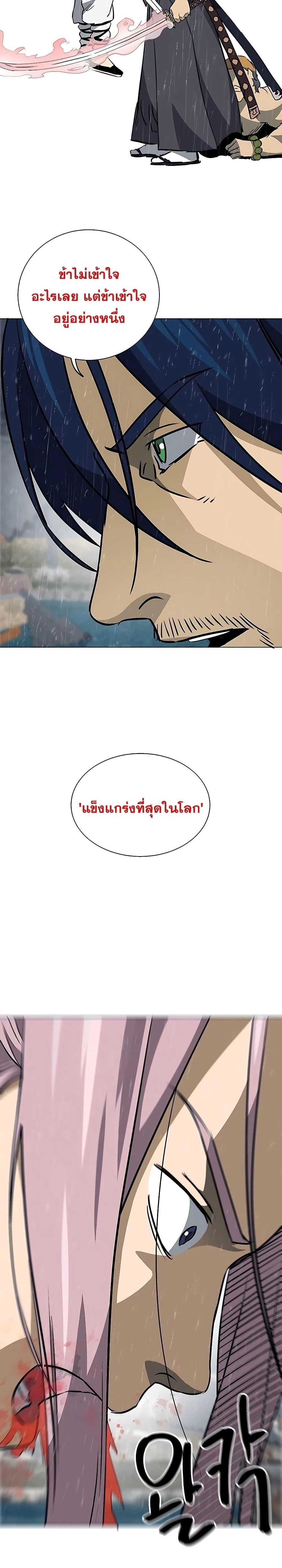 หน้าที่ 36