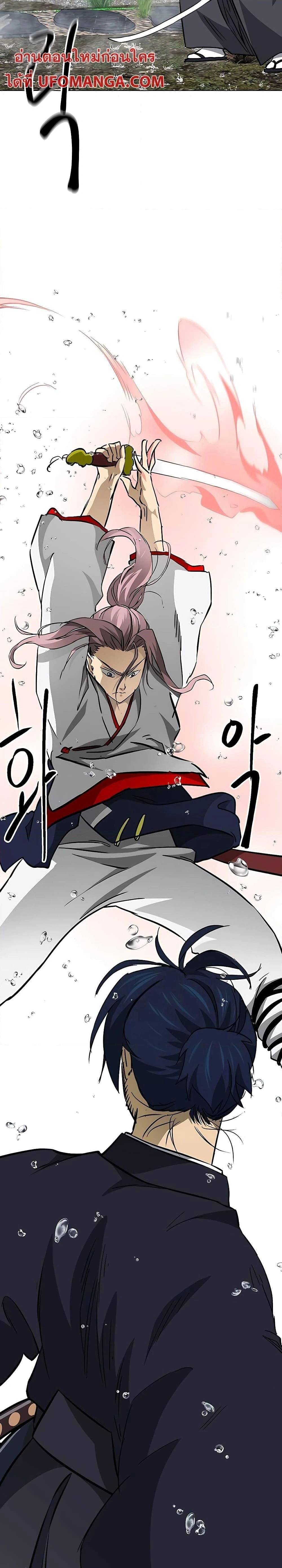 หน้าที่ 27