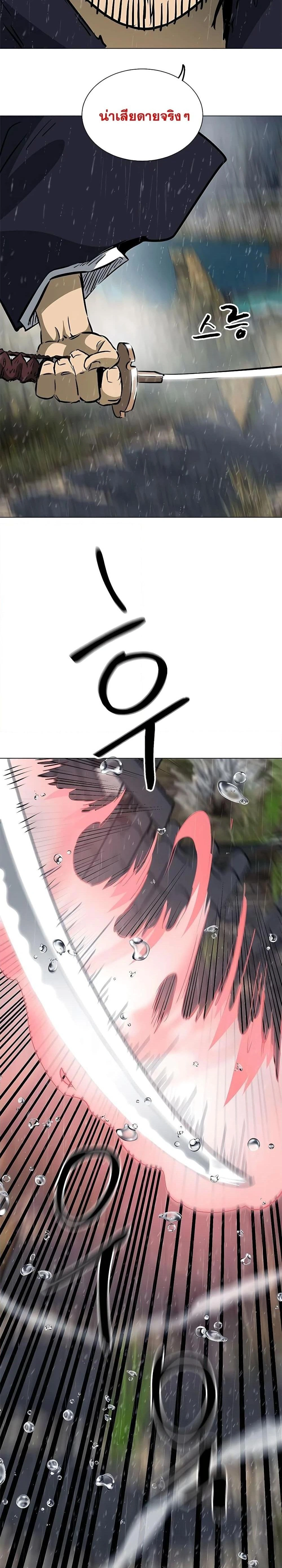 หน้าที่ 42