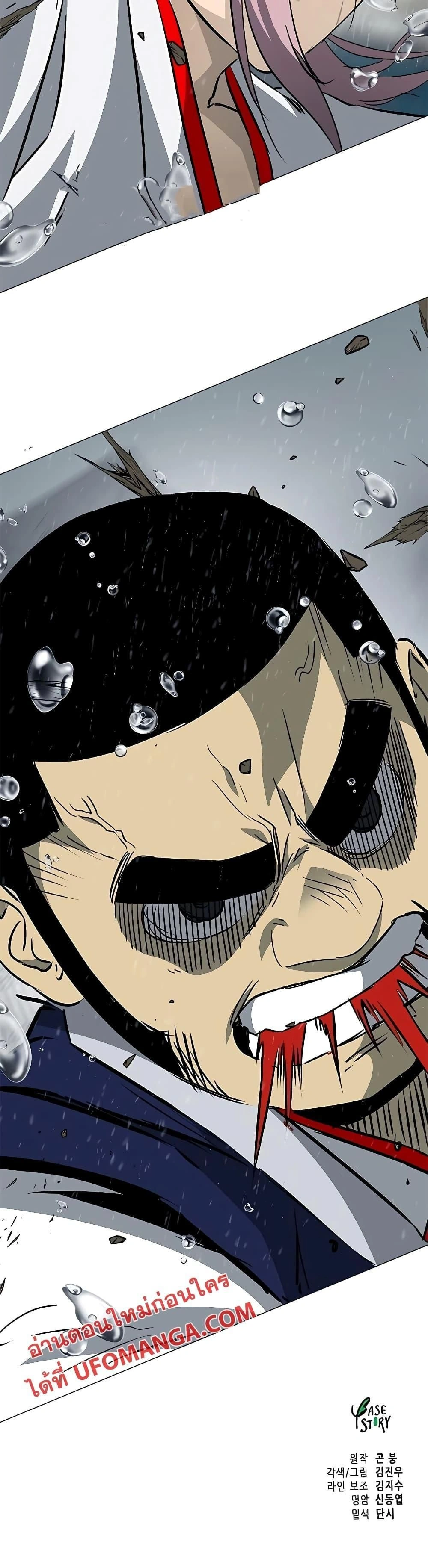 หน้าที่ 47