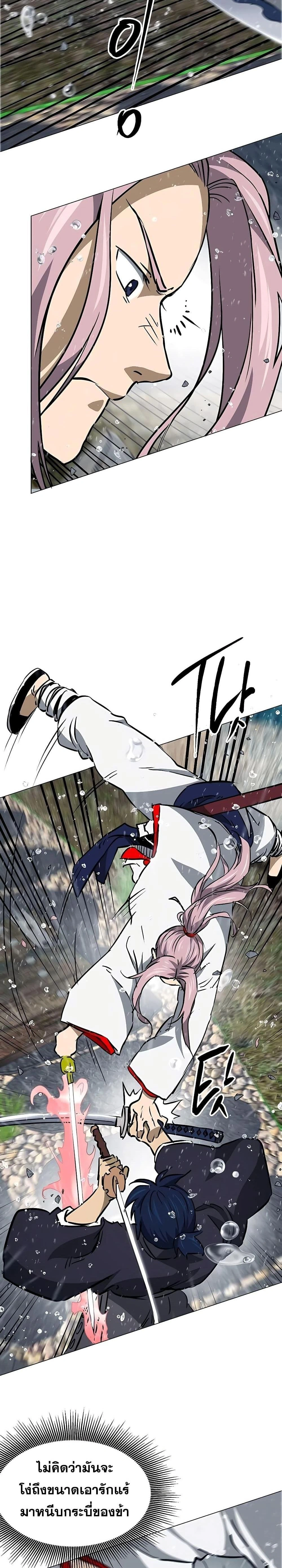 หน้าที่ 24