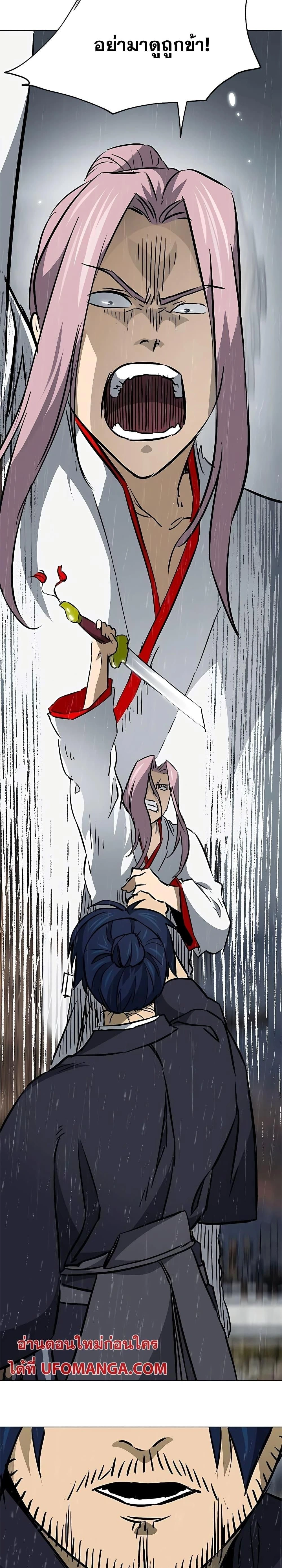 หน้าที่ 41