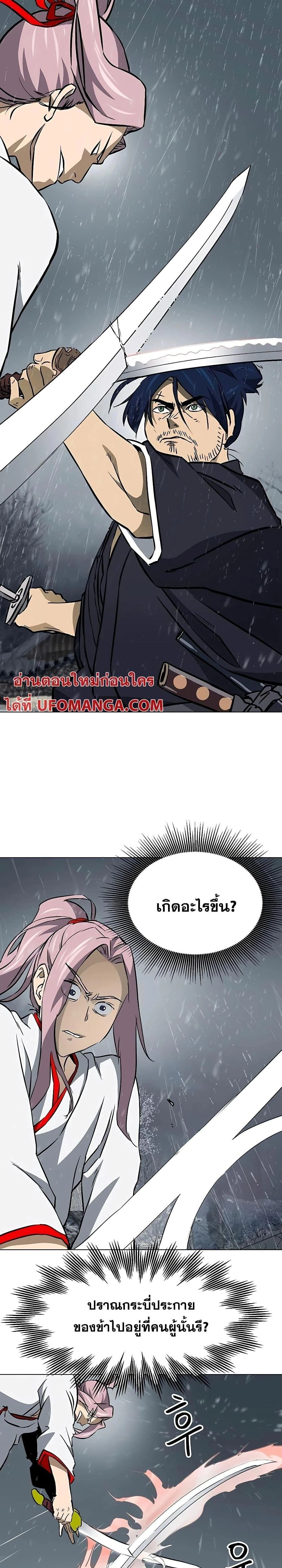 หน้าที่ 30