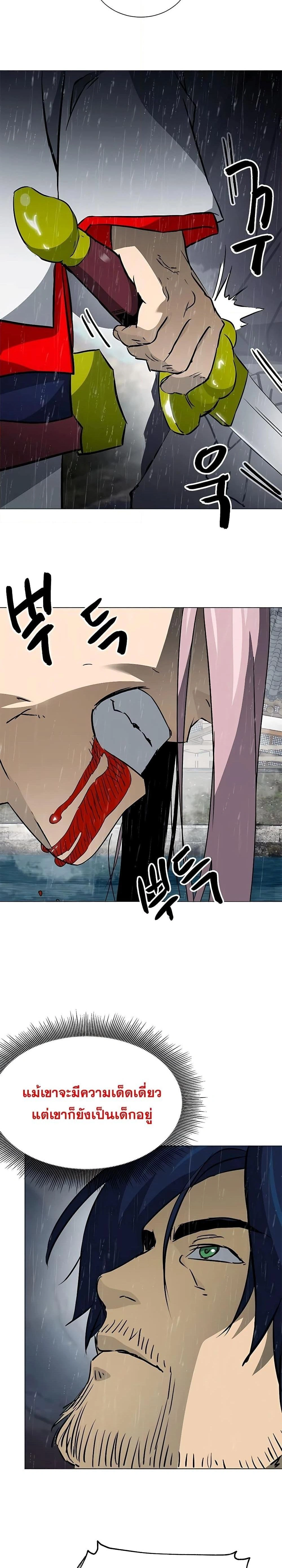 หน้าที่ 40